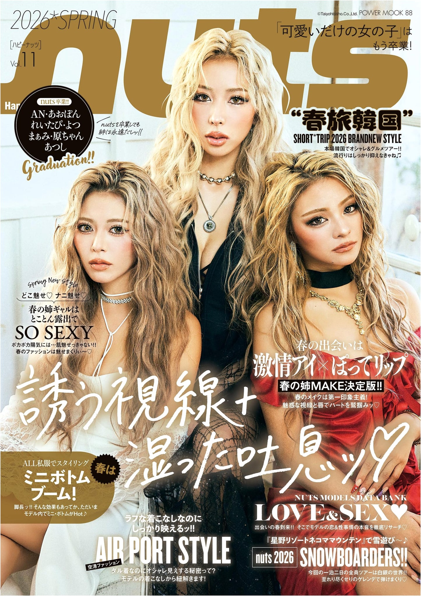 Happie Nuts Magazine Vol. 11 (Power Mook) - Japanese Gyaru Fashion & Lifestyle Guide