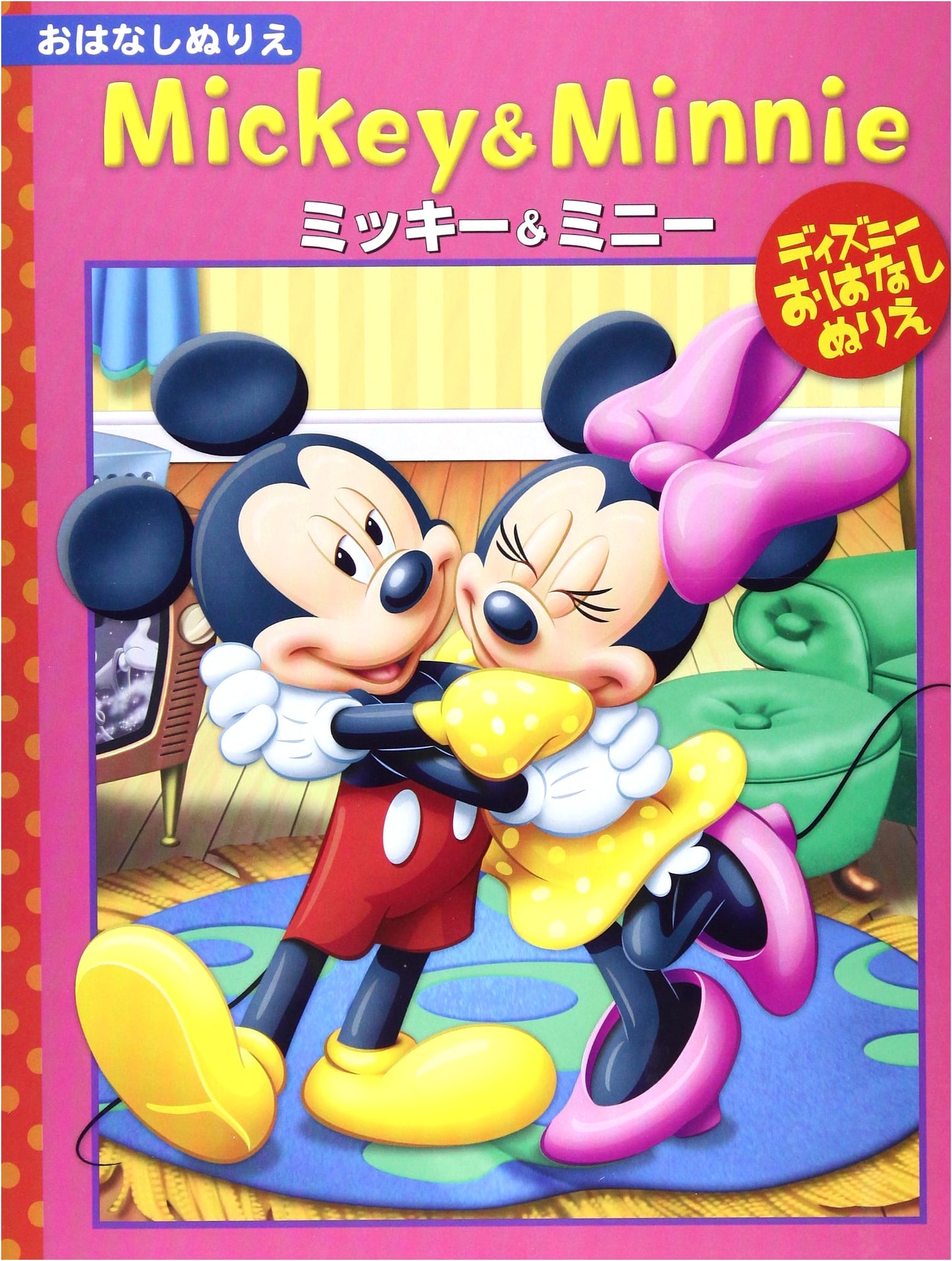 Mickey & Minnie