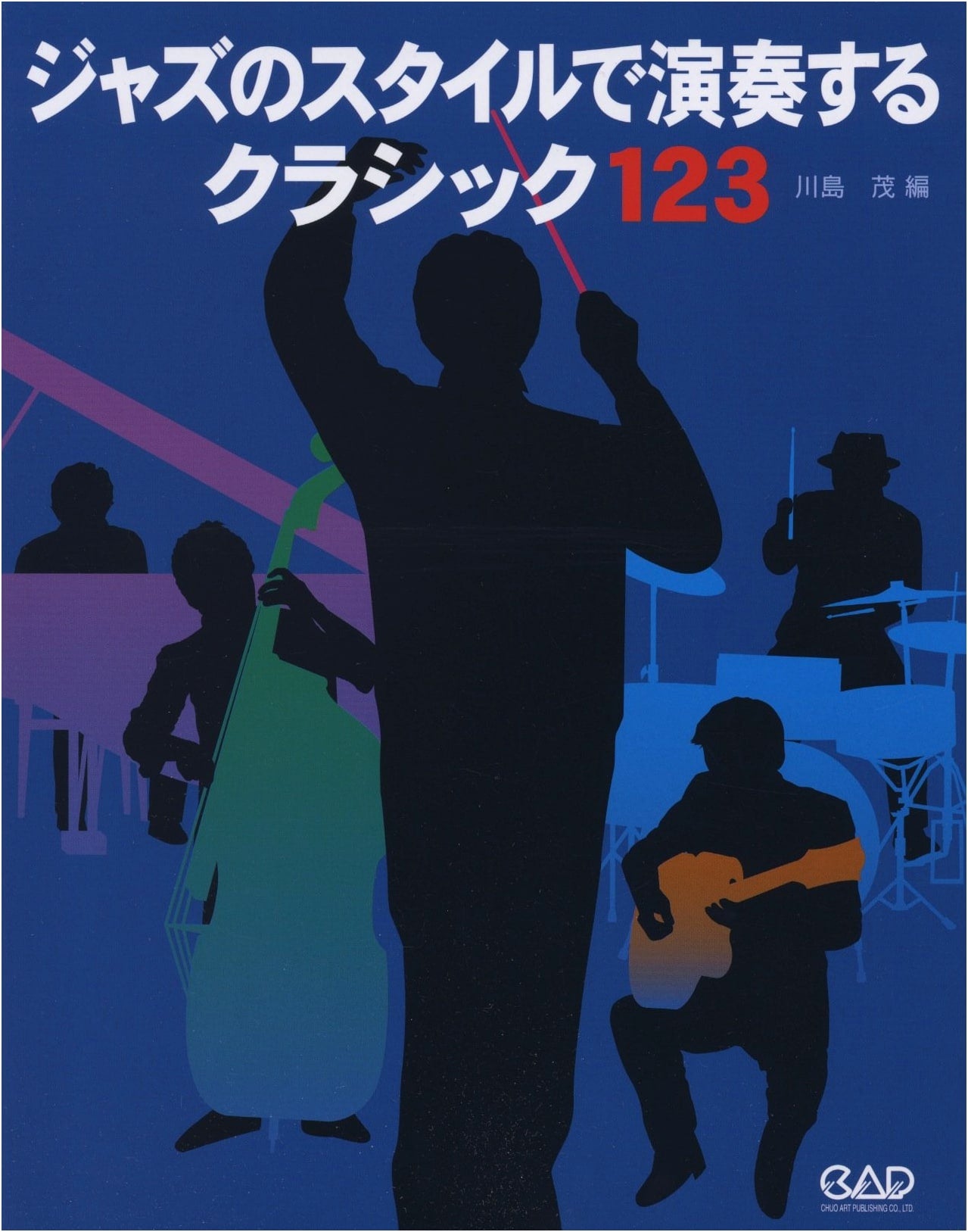 123 Classical Pieces to Play in Jazz Style