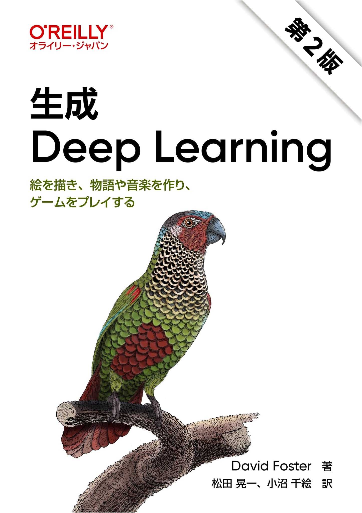 Generative Deep Learning 2nd Edition: Create Art, Stories, Music, and Play Games