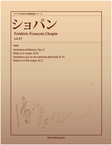 Masterpiece Sheet Music Series for Piano: Chopin Vol. 27 (Variations brillantes, Op.12, Waltz in E major, B.44 & Two Other Pieces)