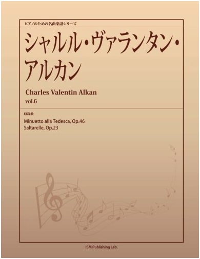Charles-Valentin Alkan: Piano Masterpieces Vol. 6 (Minuetto Op.46, Saltarelle Op.23)