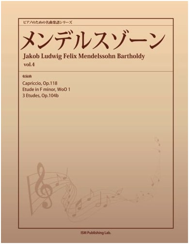 Masterpiece Piano Sheet Music Series: Mendelssohn Vol. 4 (Capriccio, Etudes)
