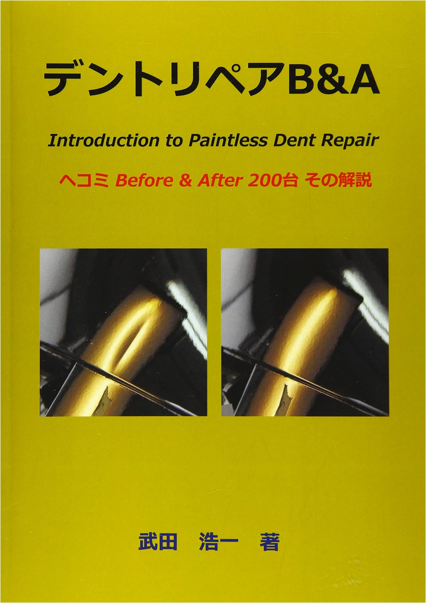Dent Repair B&A: Introduction to Paintless Dent Repair - 200 Dents Before & After Explained