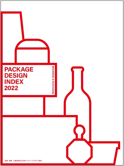 Package Design Index 2022: Branding & Packaging (Japanese Edition)
