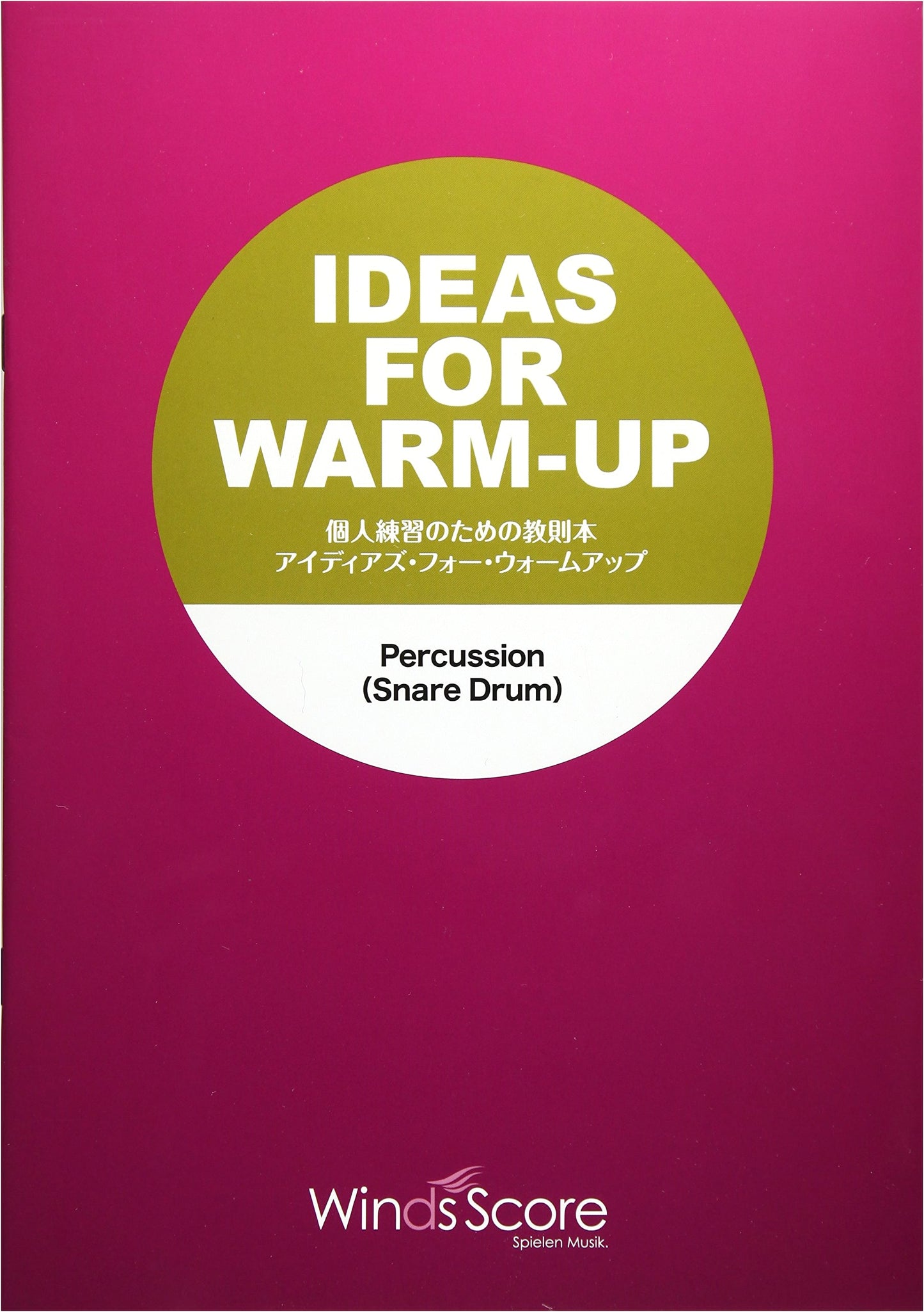 IFW-015: Ideas for Warm-Up - Instructional Book for Solo Percussion (Snare Drum)