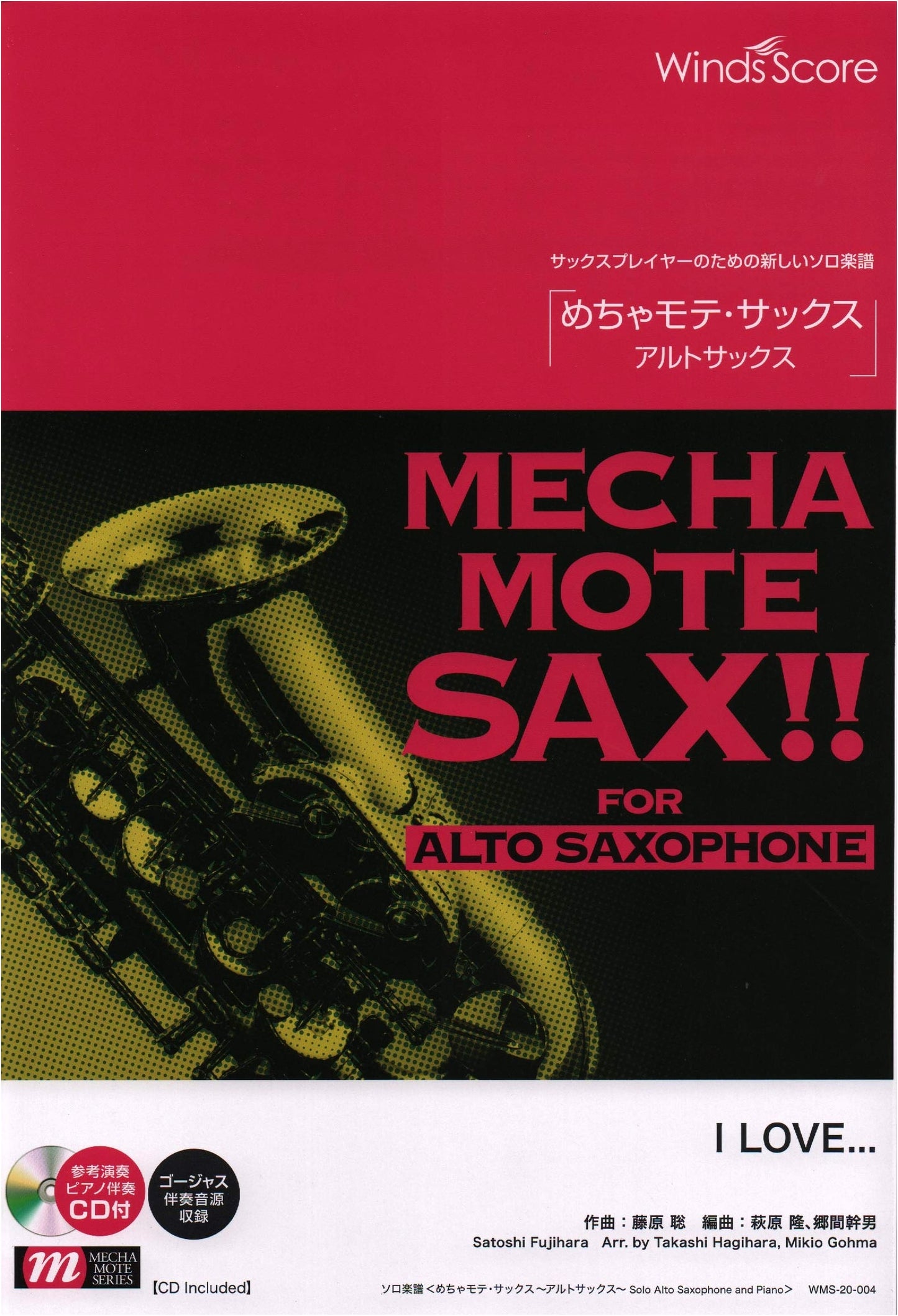 WMS-20-4 Solo Sheet Music: Mecha-Mote Sax (Alto Sax) - I LOVE.../Official Hige Dandism