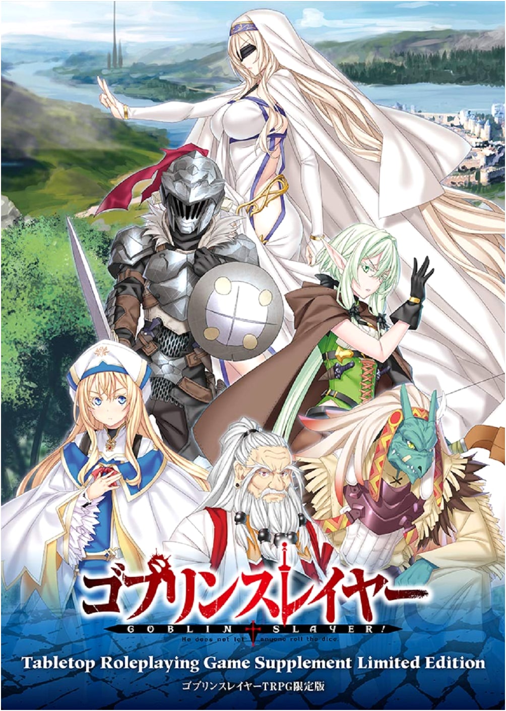 Goblin Slayer Tabletop RPG Supplement: Limited Edition
