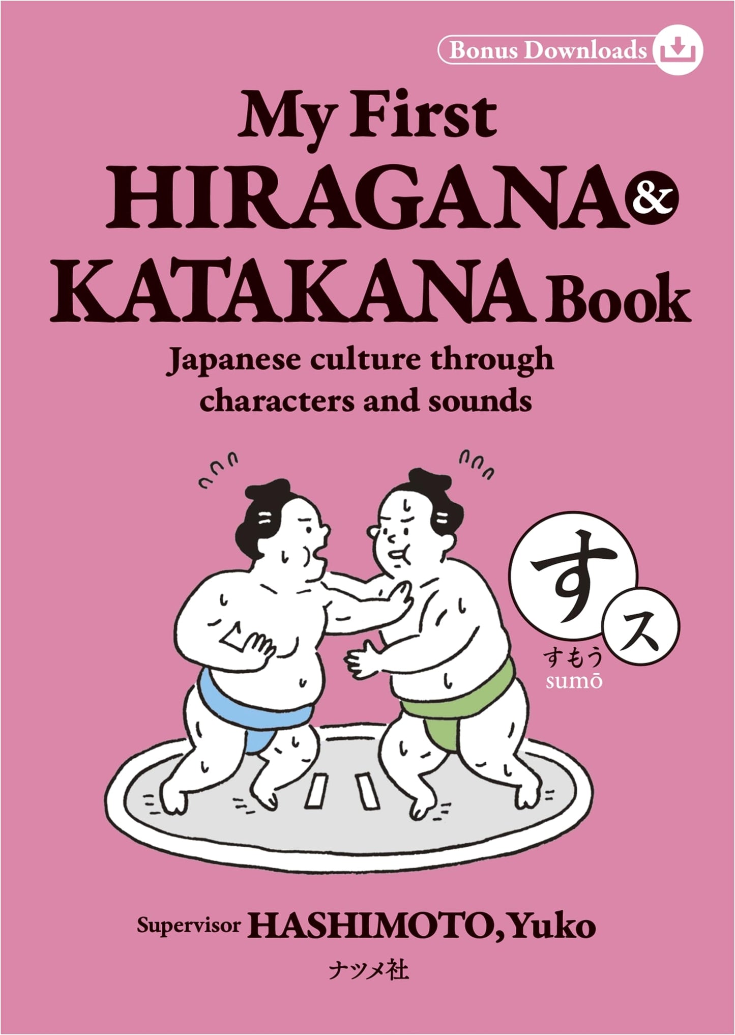 My First HIRAGANA & KATAKANA Book: Japanese Culture Through Characters and Sounds