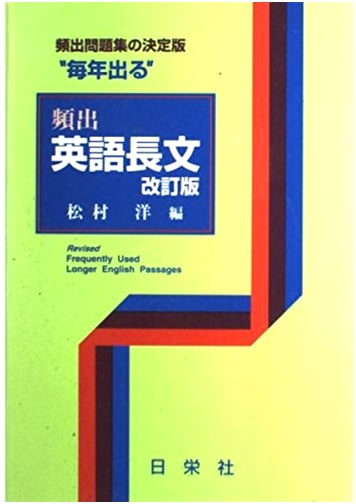 Revised Edition: Annual High-Frequency English Reading Comprehension Passages