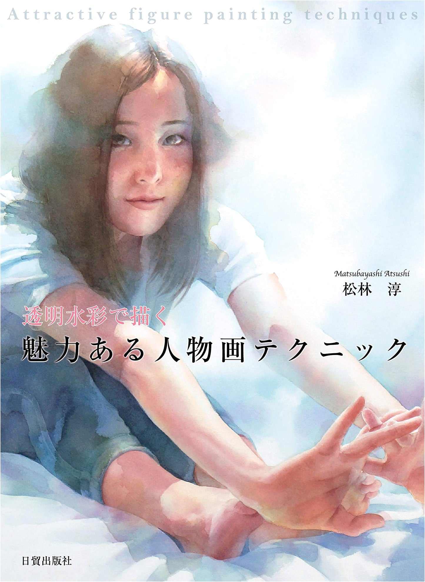 Transparent Watercolor: Captivating Figure Painting Techniques