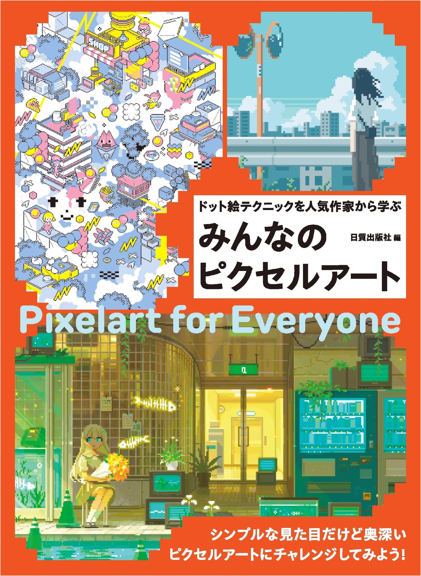 The Art of Pixel Art: Techniques from Popular Japanese Creators
