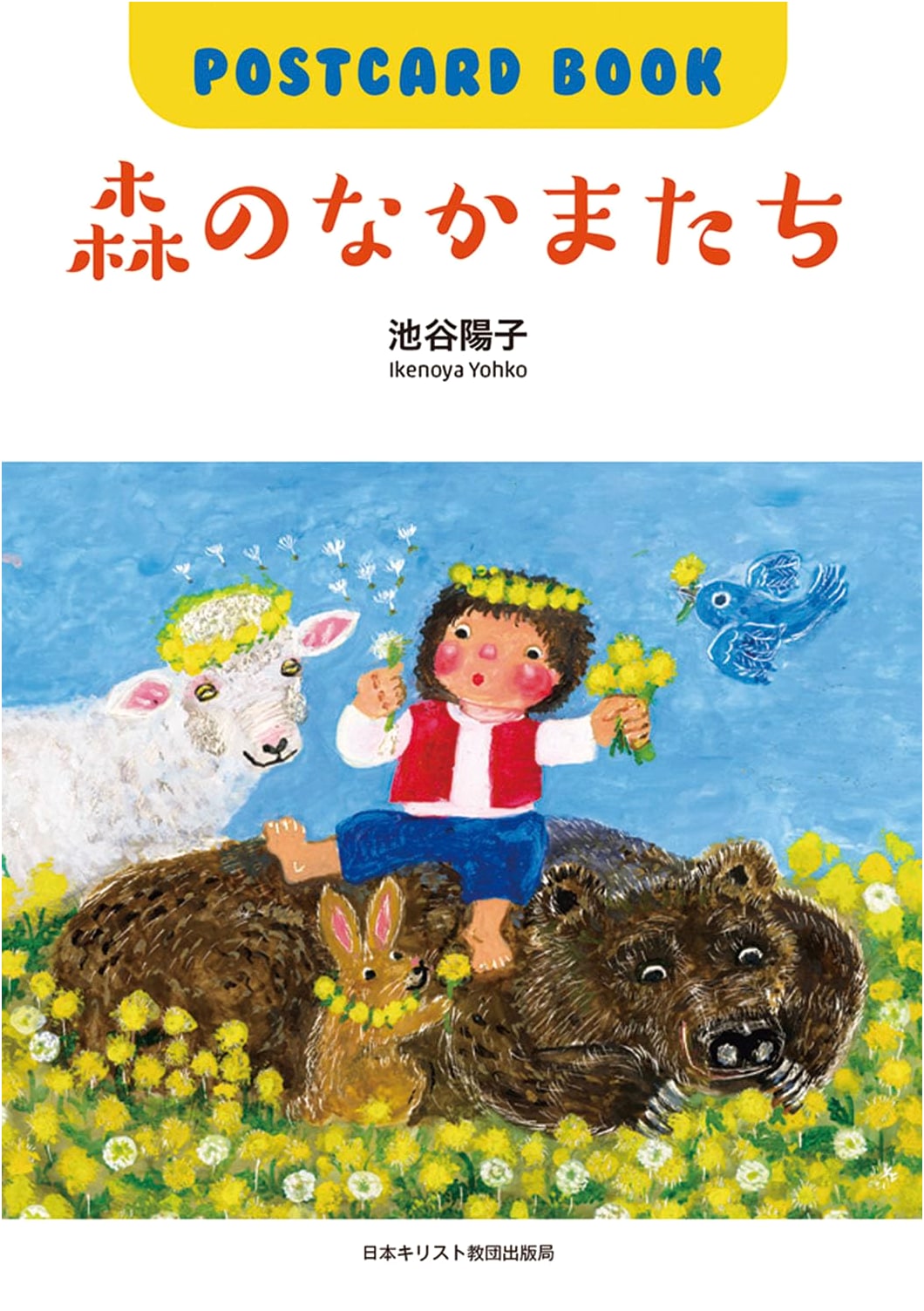 Postcard Book: Forest Friends