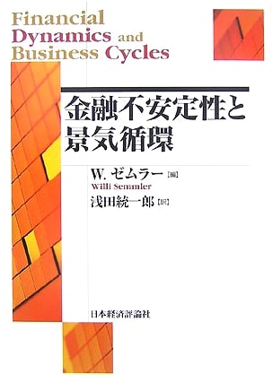 Financial Instability and Business Cycles (Post-Keynesian Series 34)