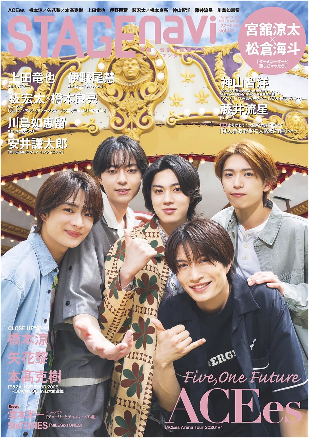 STAGE navi Vol. 111: ACEes Cover (NIKKO MOOK)