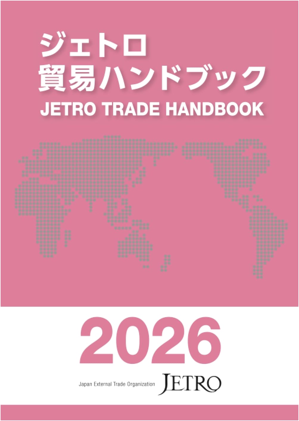 JETRO Trade Handbook 2026
