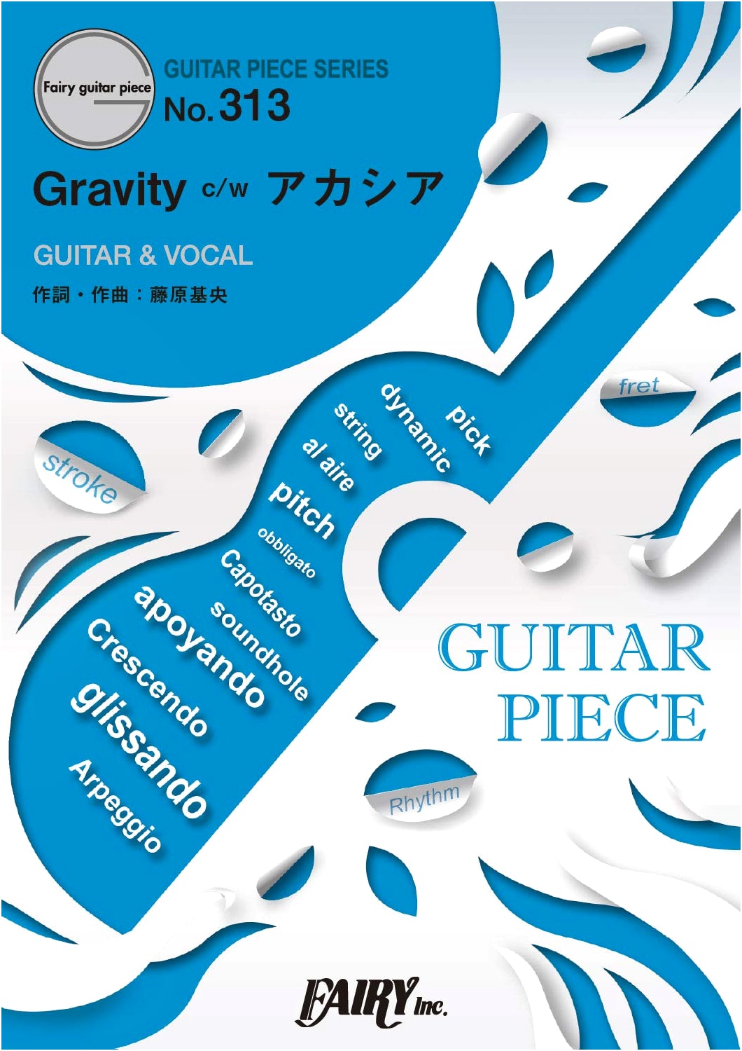 Guitar Piece GP313: Gravity c/w Acacia by BUMP OF CHICKEN (Guitar & Vocal)