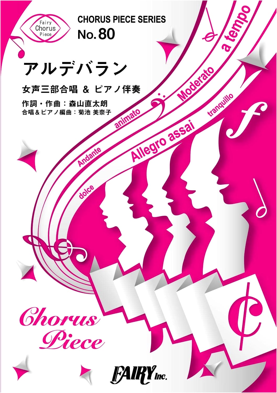 Chorus Piece CP80: Aldebaran for 3-Part Female Chorus & Piano by AI (Theme from Come Come Everybody)