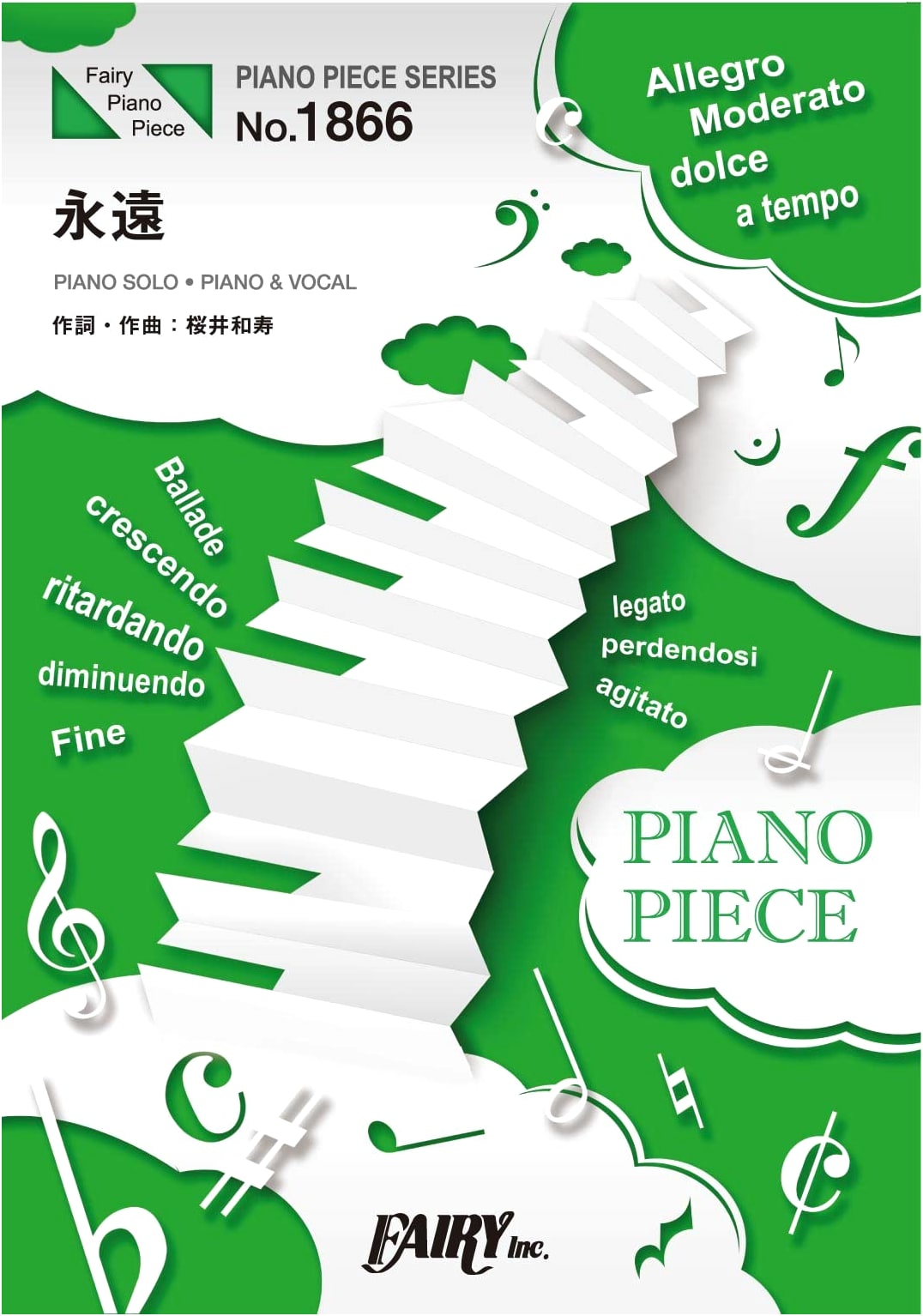 Piano Piece PP1866: Eien / Mr.Children (Piano Solo & Vocal) ~Theme from 'My Dearest Whom I Loved Like a Cherry Blossom'