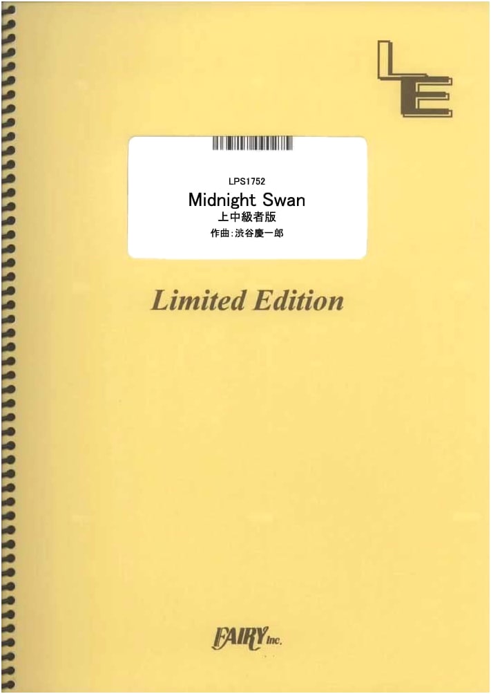 Midnight Swan: Advanced Piano Solo Sheet Music by Keiichiro Shibuya (A4)