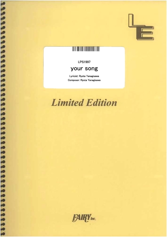Your Song / SUPER BEAVER Piano Solo Sheet Music (A4 Size)