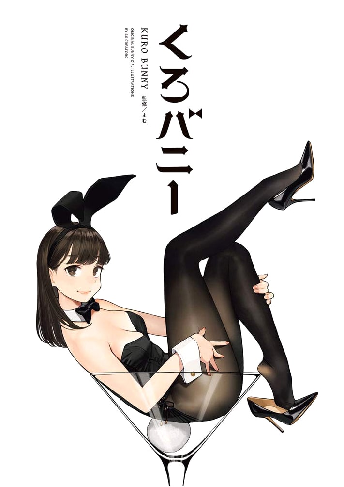 Kuro Bunny (Black Bunny) by Iltusa