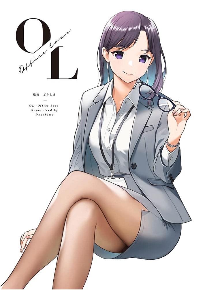 OL -Office Love- (GRAPHICTION BOOKS) by Doushima and Others