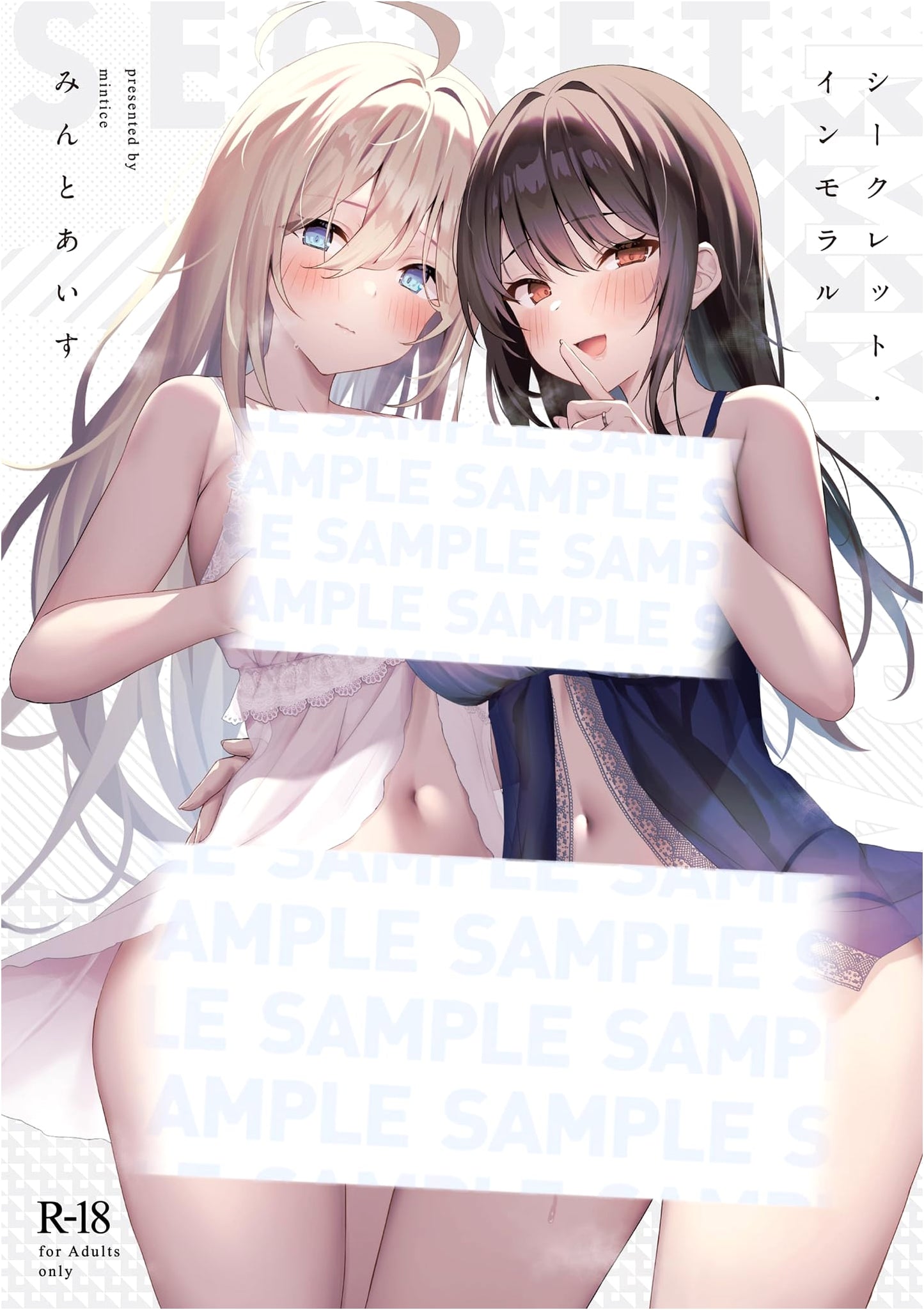 Secret Immoral (GOT Comics) by Minto Ice