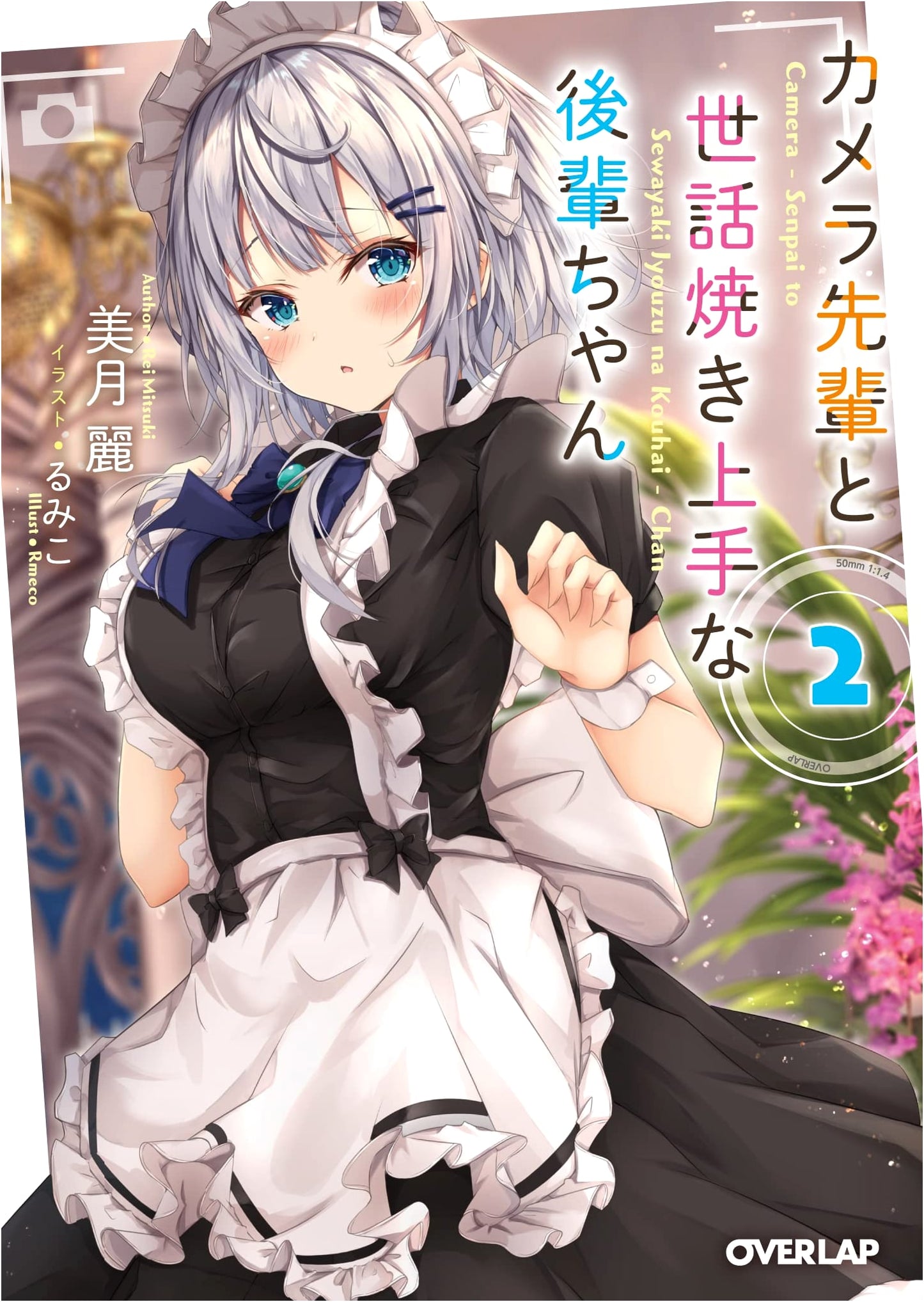 Camera Senpai and the Attentive Kouhai-chan Vol. 2 (Overlap Bunko)