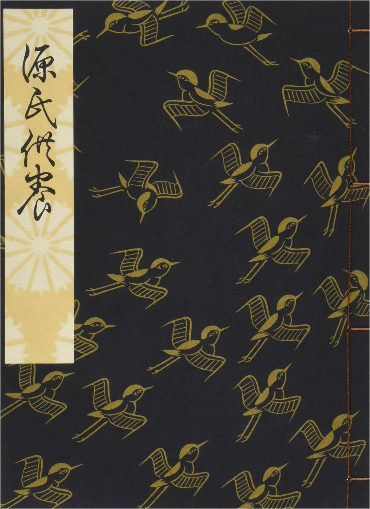 Genji Kuyo (Kanze-ryu Special Edition, Taisei-ban)