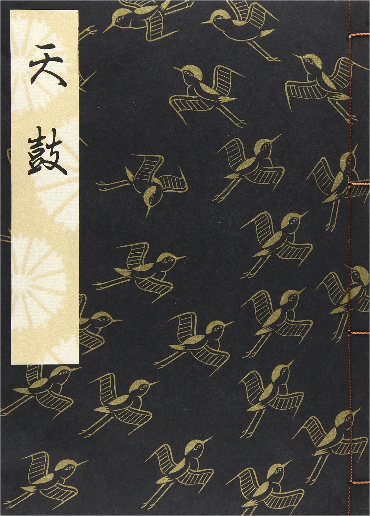 Tenko (Kanze-ryū Special Edition Ichibanbon (Taisei-ban))