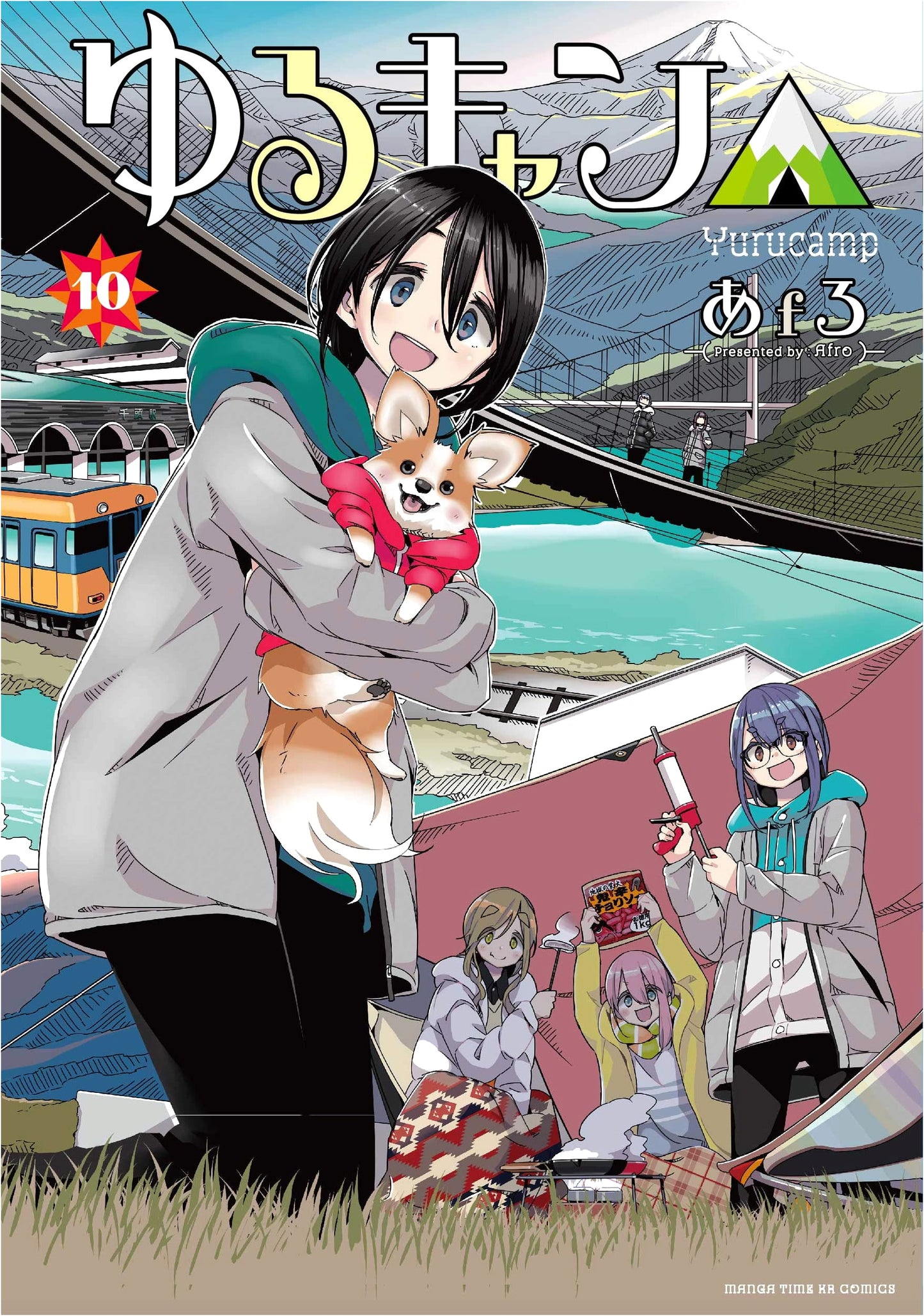 Laid-Back Camp (Yuru Camp△) Vol. 10 - Manga Time KR Forward Comics
