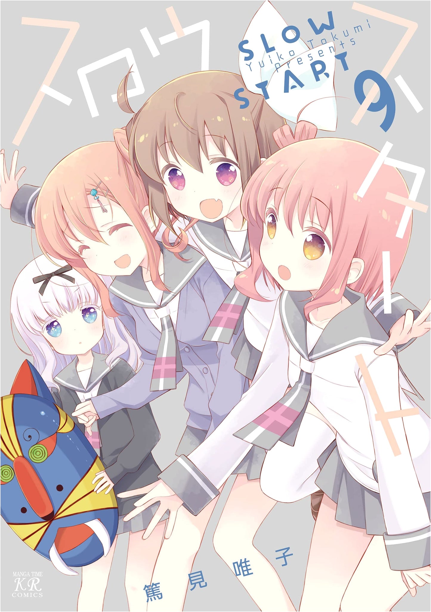 Slow Start, Vol. 9 (Manga Time KR Comics)