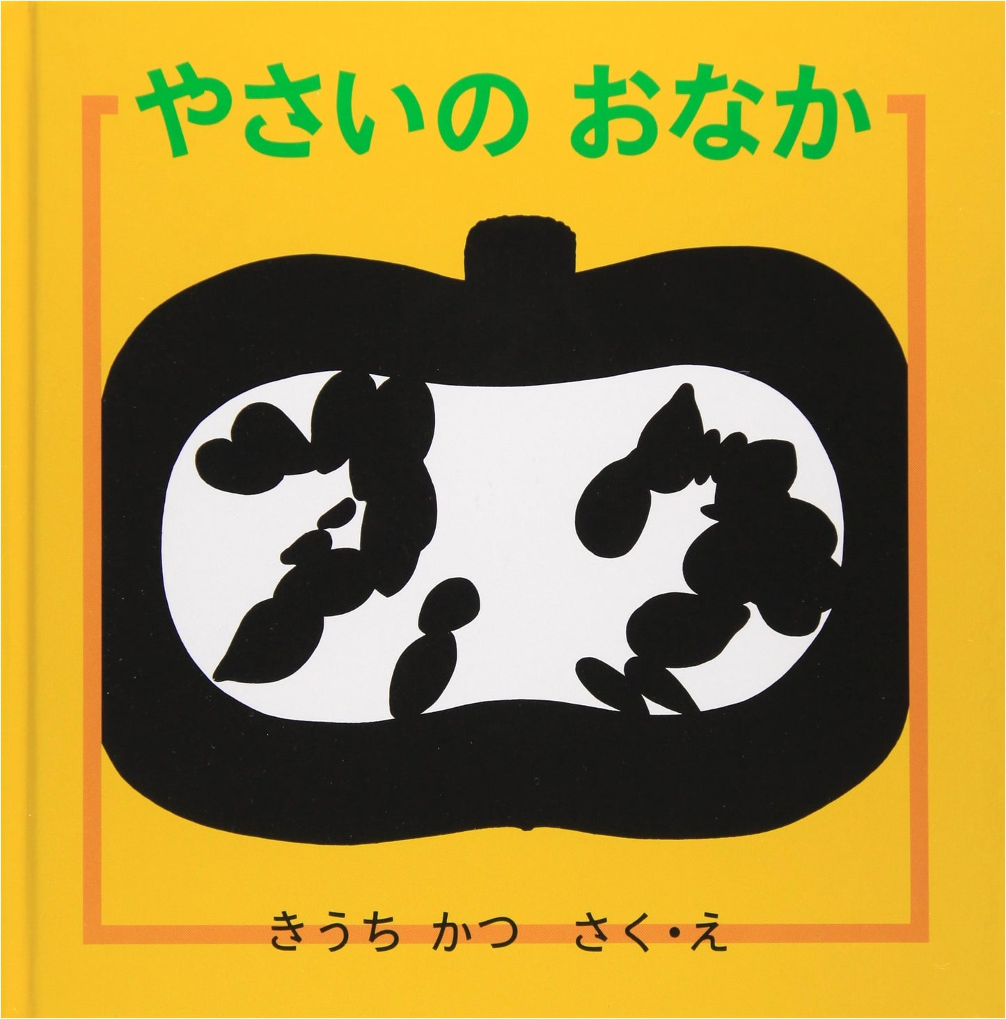 Vegetable Bellies: A Children's Picture Book
