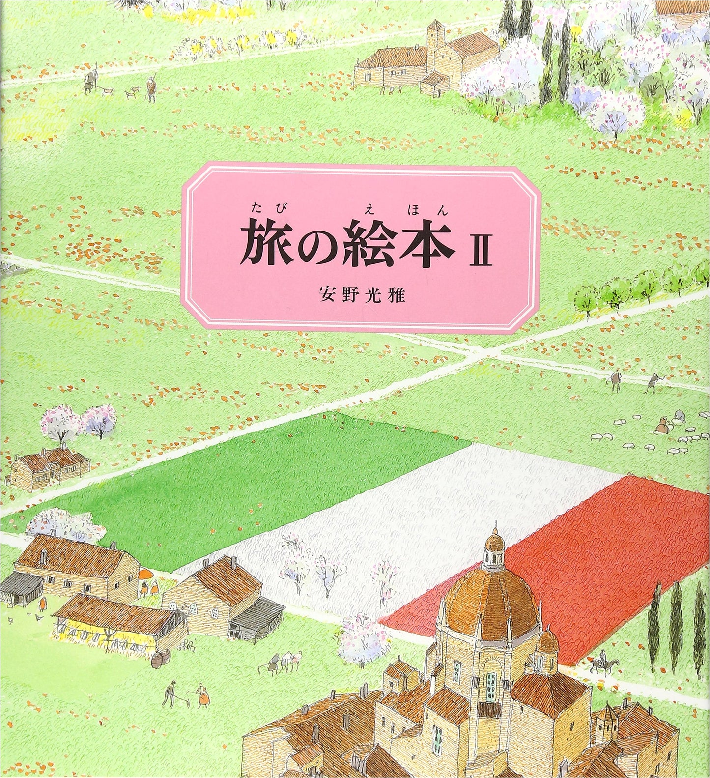 Journey Picture Book II (Revised Edition): Italy