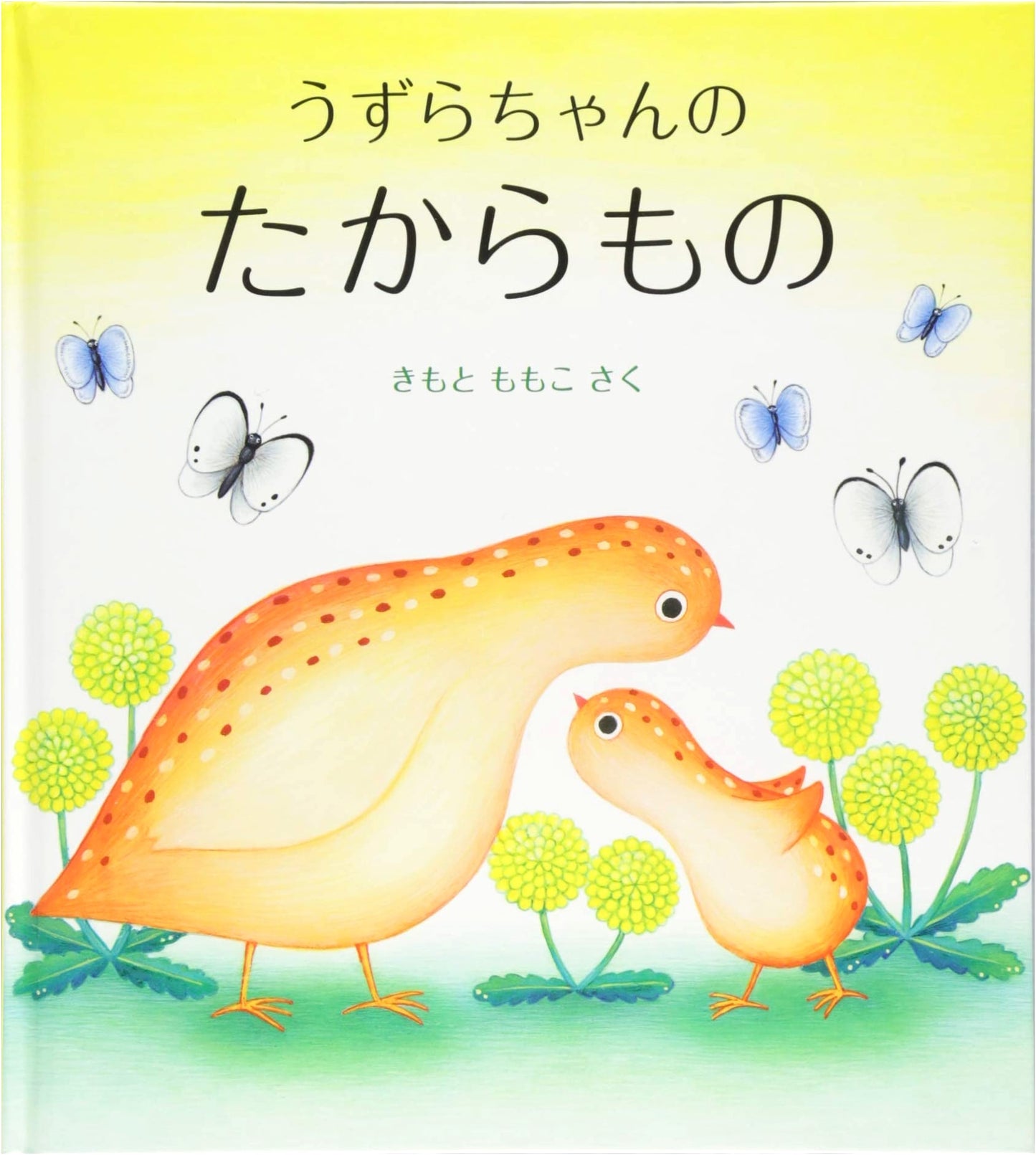 Little Quail's Treasure