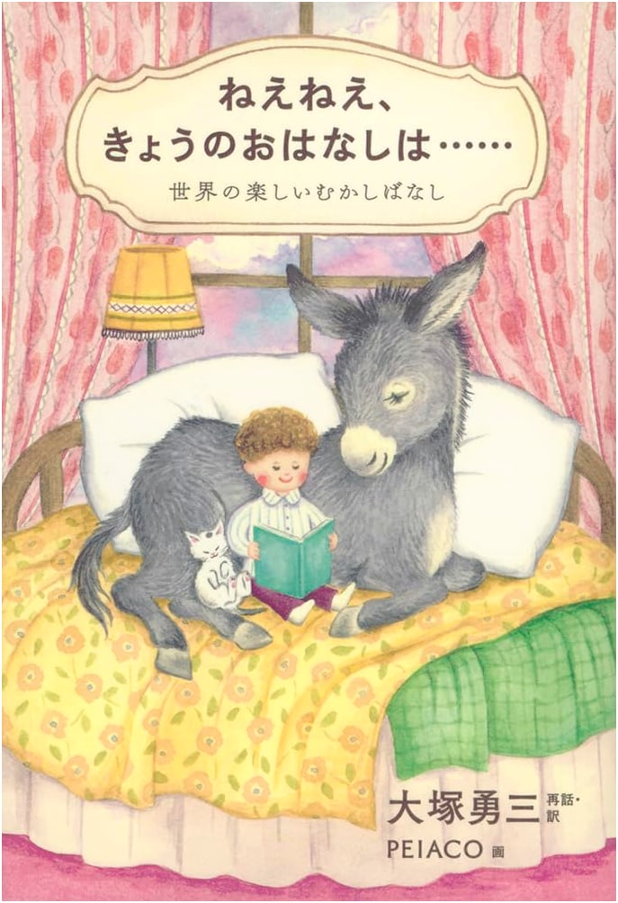 Hey, Hey, What's Today's Story? Fun Folk Tales from Around the World