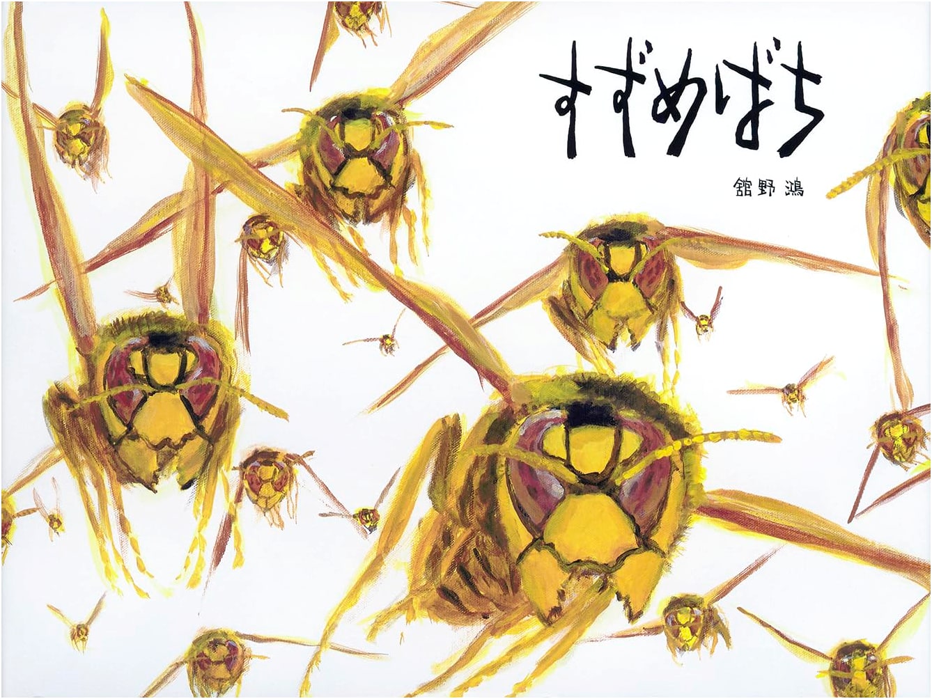 The Wasp (Fukuinkan Publishing's Hardcover Series)