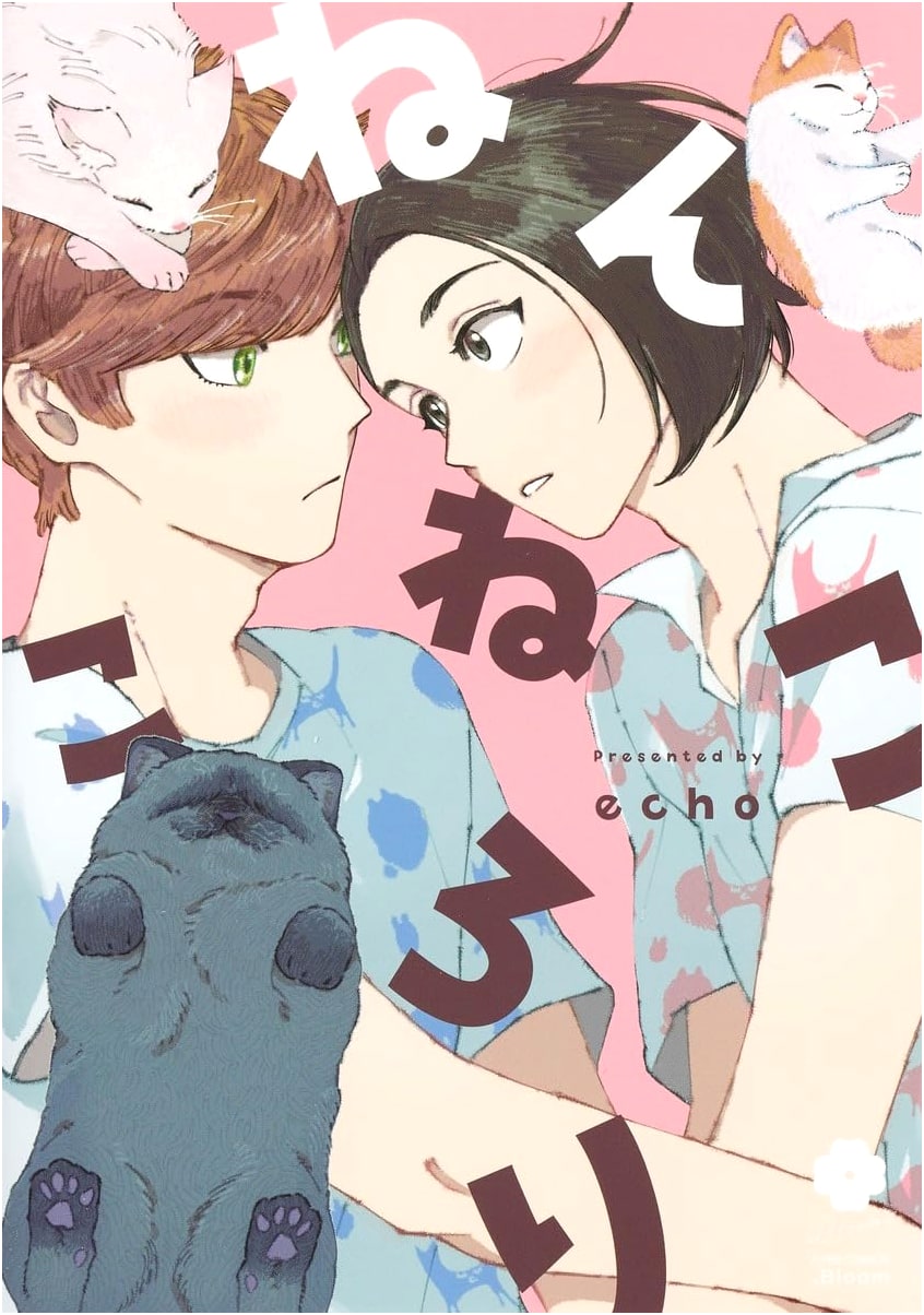 Nenneko Korori (eyes Comics)