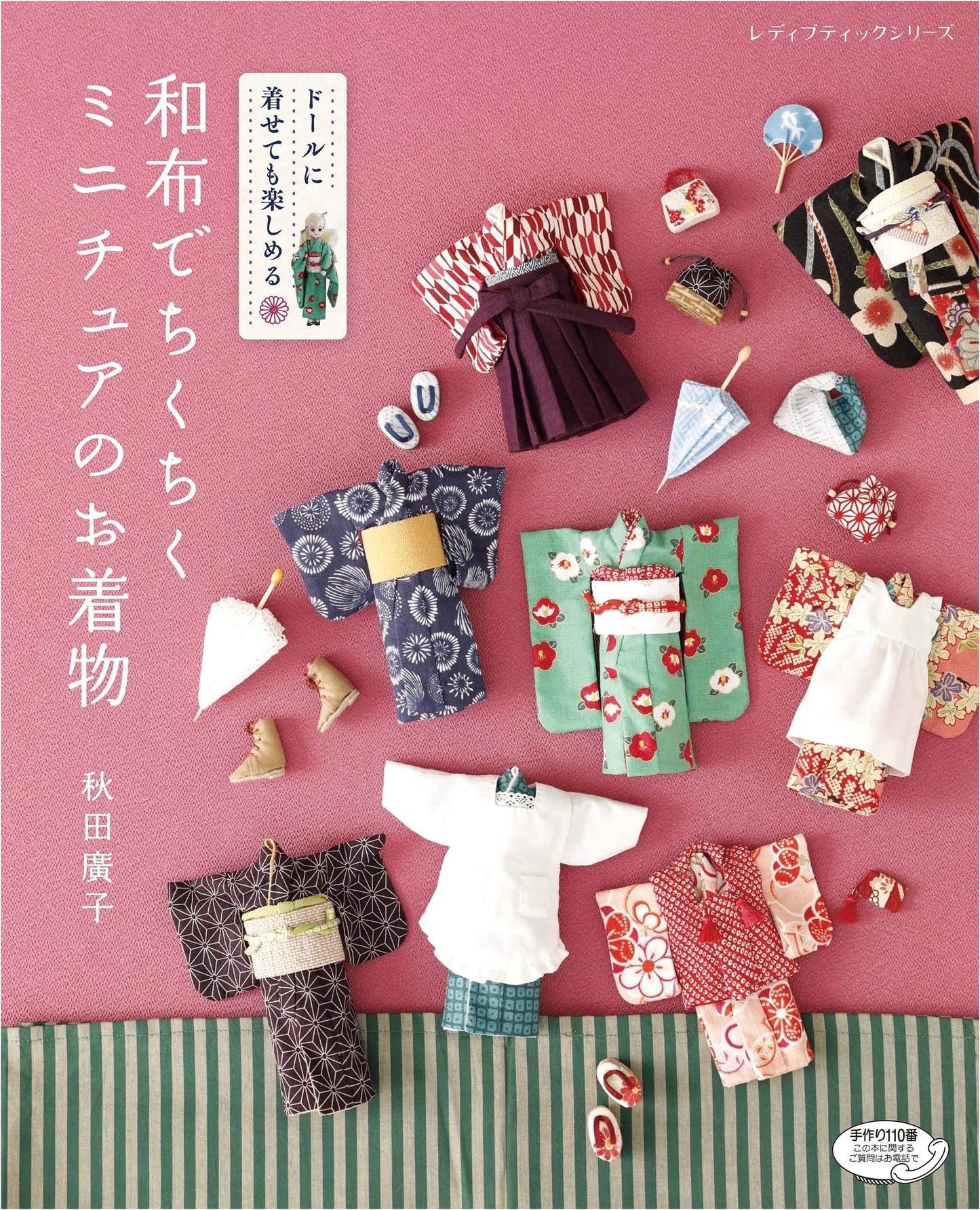 Hand-Stitched Miniature Kimono from Japanese Fabric (Lady Boutique Series No. 4674)