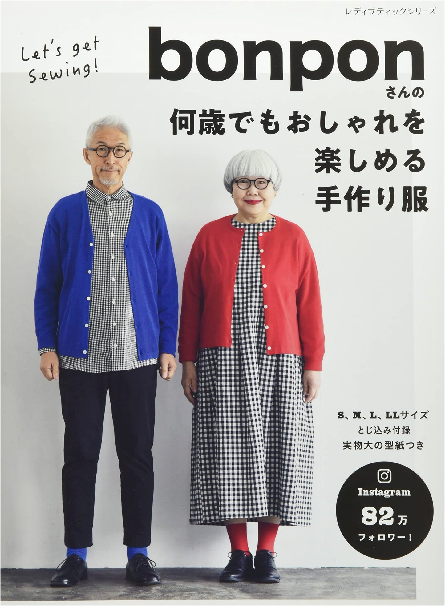 bonpon's Handmade Clothes: Enjoying Fashion at Any Age