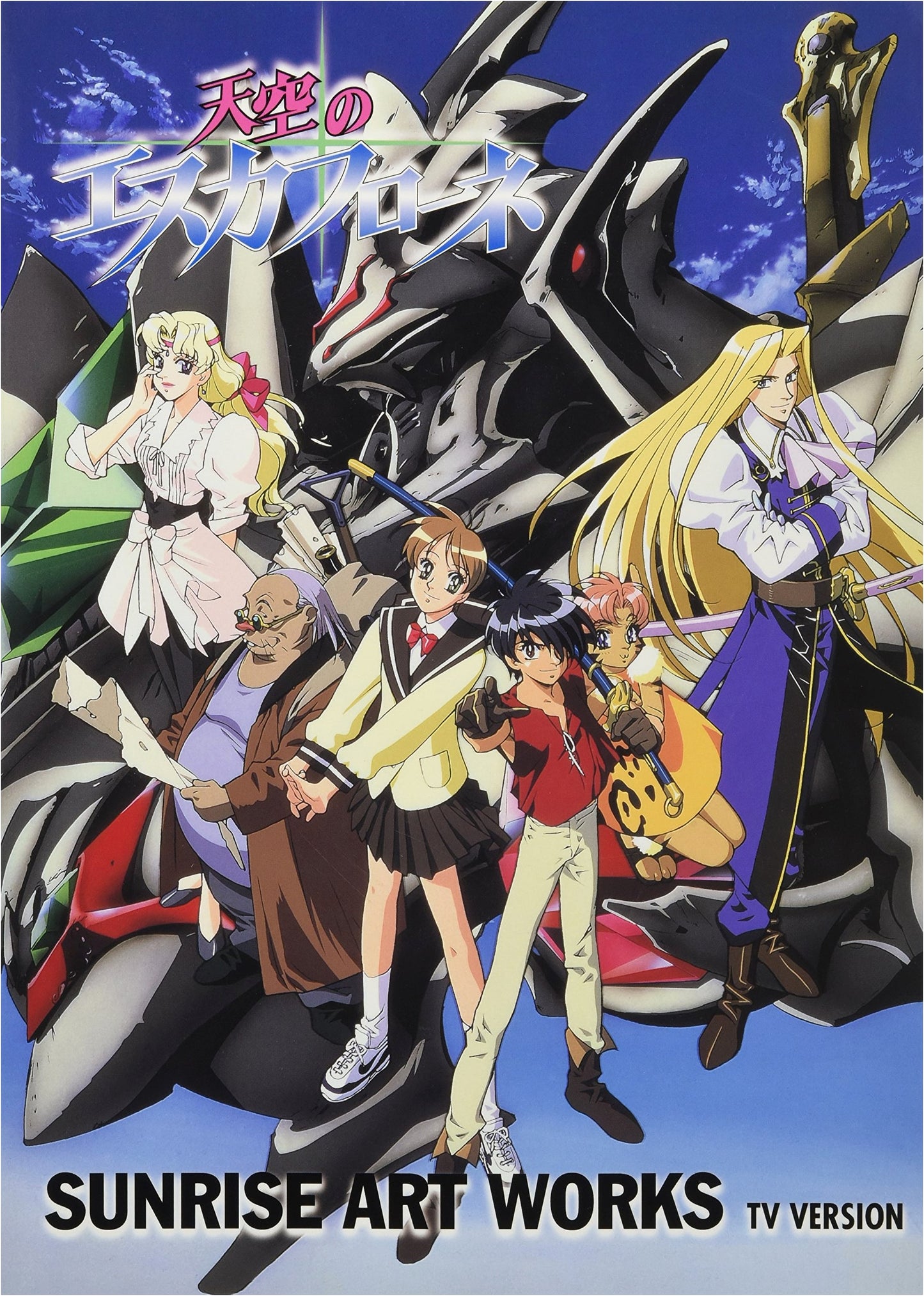 Escaflowne TV Series: Sunrise Art Works