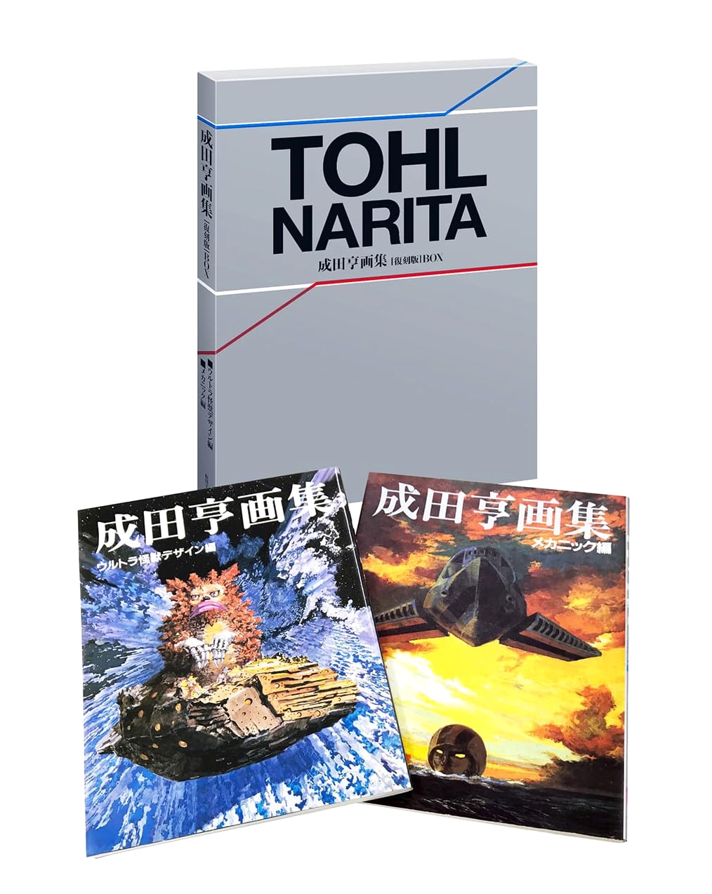Tohl Narita Art Book: Definitive Collection (Reprint Box Set)