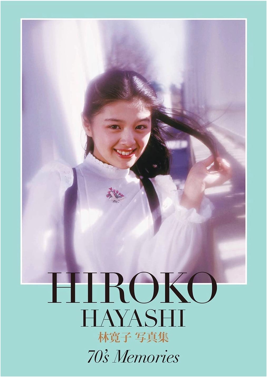 Hiroko Hayashi: The Idol Treasure Box Collection