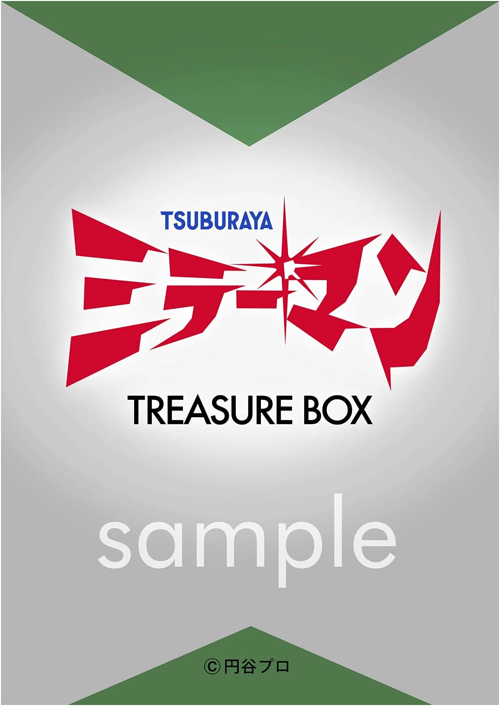 Mirrorman Treasure Box Collector's Edition
