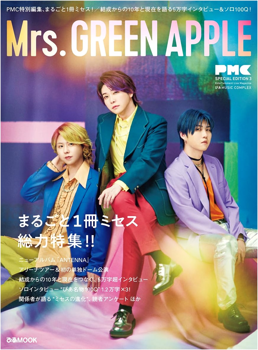 Mrs. GREEN APPLE: Pia MUSIC COMPLEX Special Edition Vol. 3