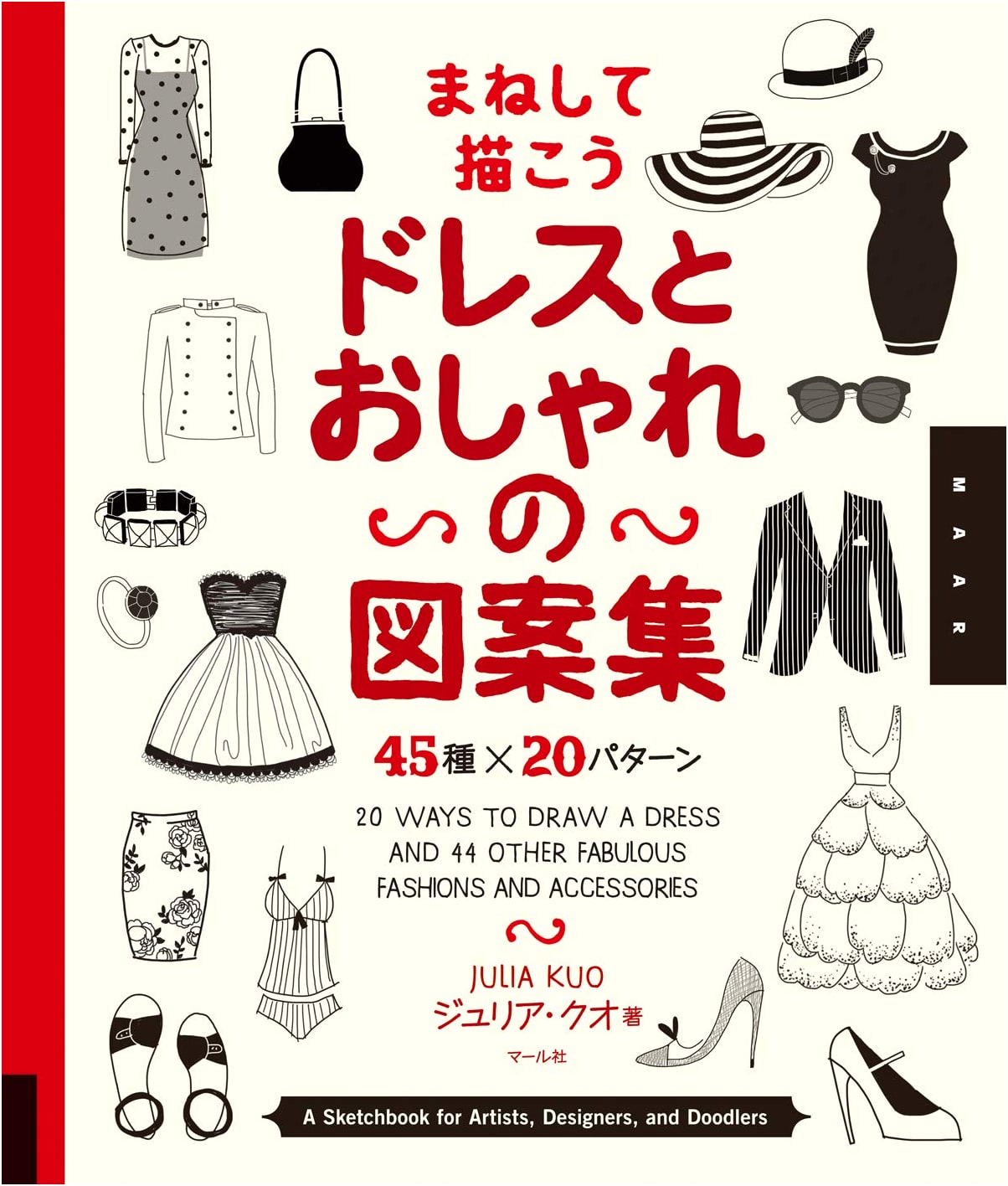 A Collection of Dress & Fashion Designs: 45 Types x 20 Patterns
