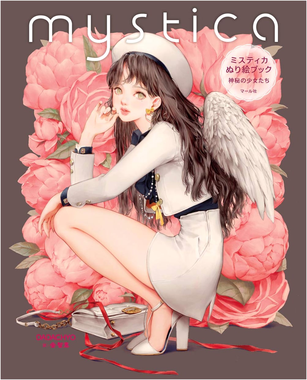 Mystica Coloring Book