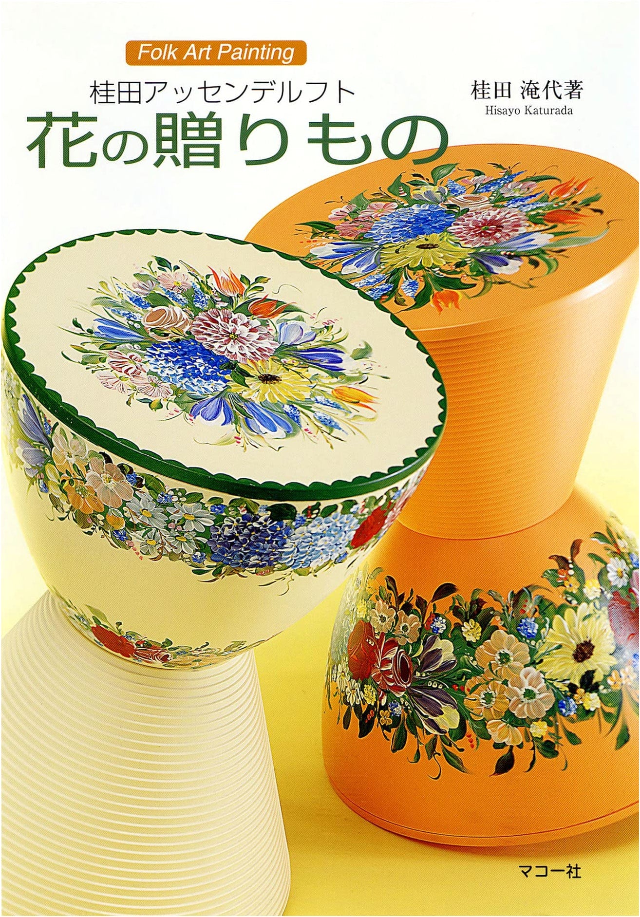 Katsurada Assendelft: A Gift of Flowers