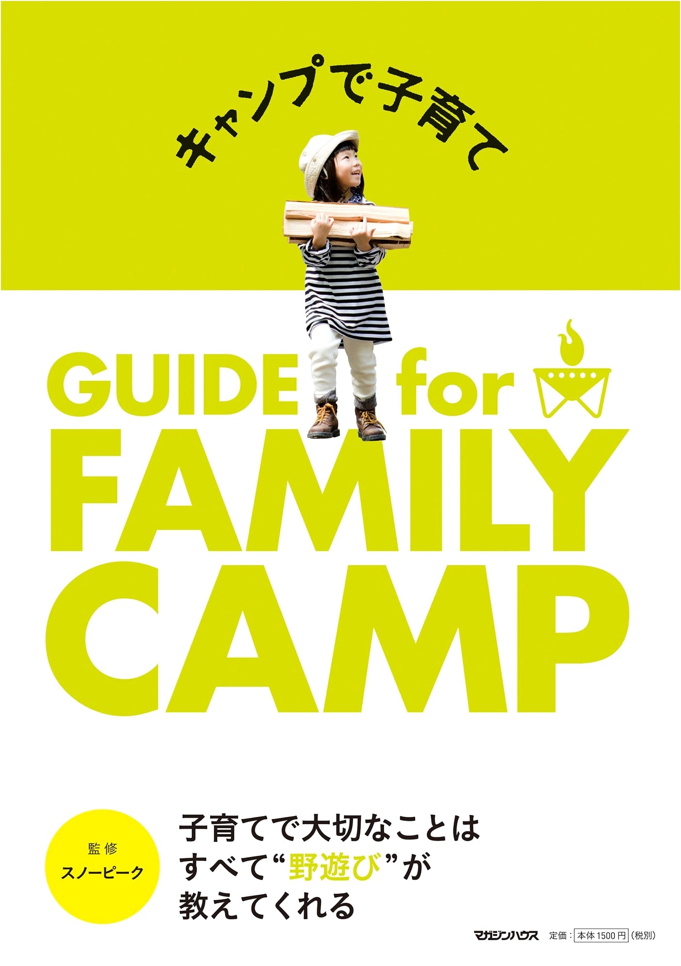 Family Camping with Kids: A Parent's Guide to Fun and Safe Adventures